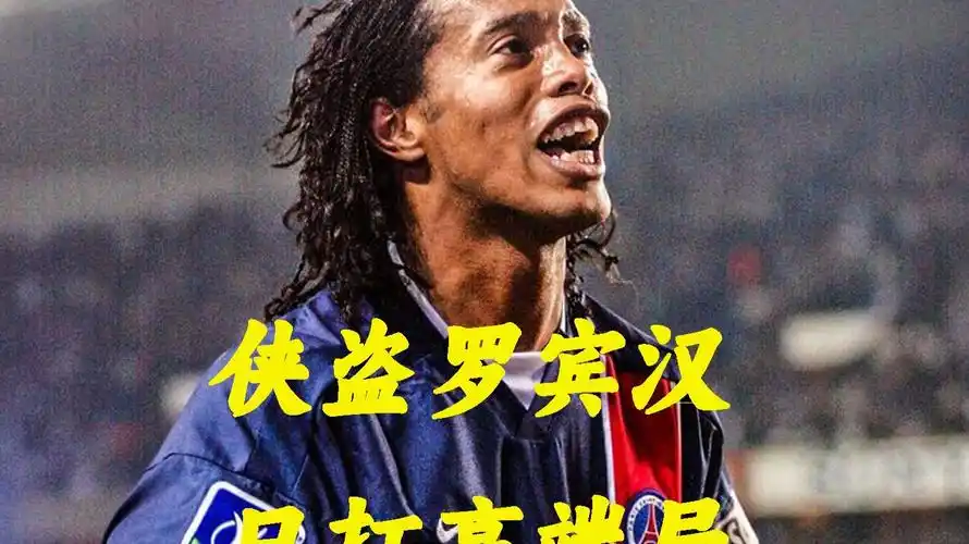 拜仁慕尼黑